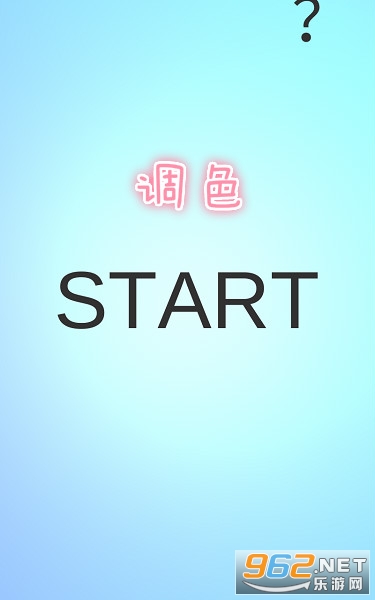 ��ɫ��Ϸ