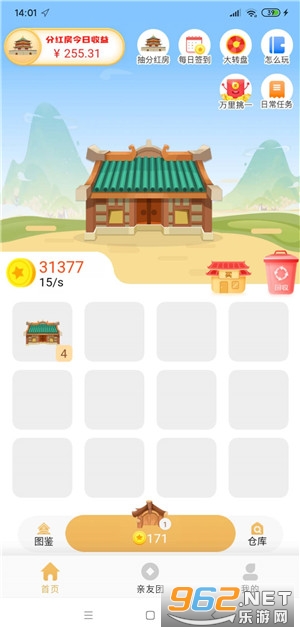 陀螺转(分红游戏) 陀螺转(分红游戏)