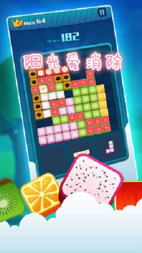 阳光爱消除赚钱 阳光爱消除赚钱