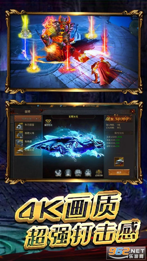 九州霸业vip破解版 九州霸业vip破解版