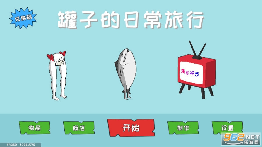 ���ӵ��ճ�����