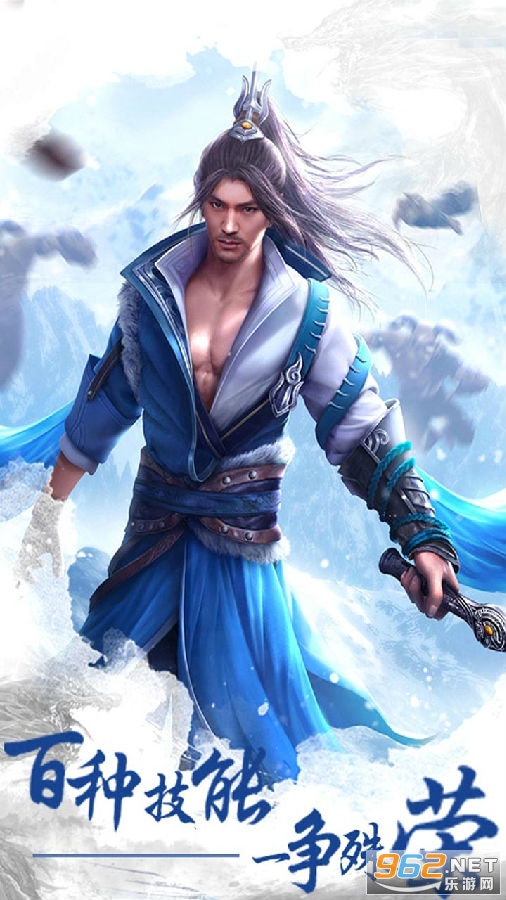 梦仙侠 梦仙侠