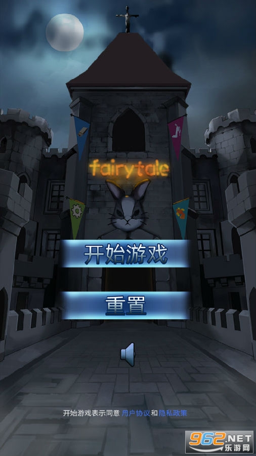 迷失游乐园完整版 迷失游乐园完整版