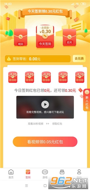 ������׬Ǯapp