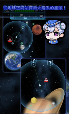 太空船员破解版 太空船员破解版
