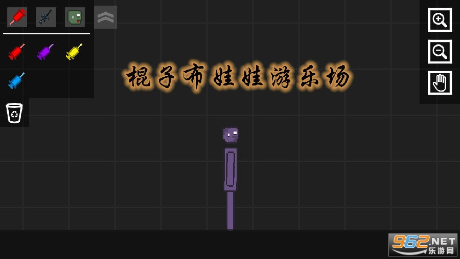 棍子布娃娃游乐场手工艺人 棍子布娃娃游乐场手工艺人