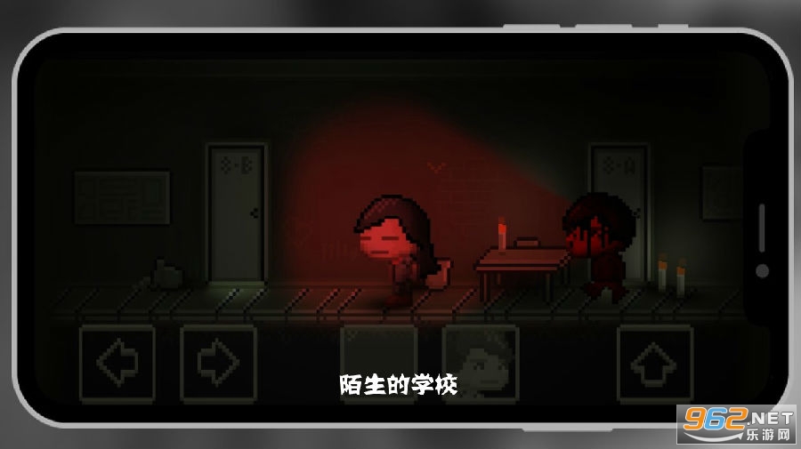 陌生的学校 陌生的学校