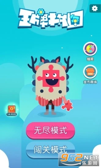 王牌拼图领红包 王牌拼图领红包