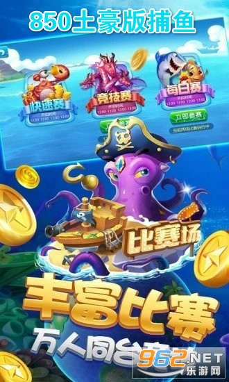 850�����沶��