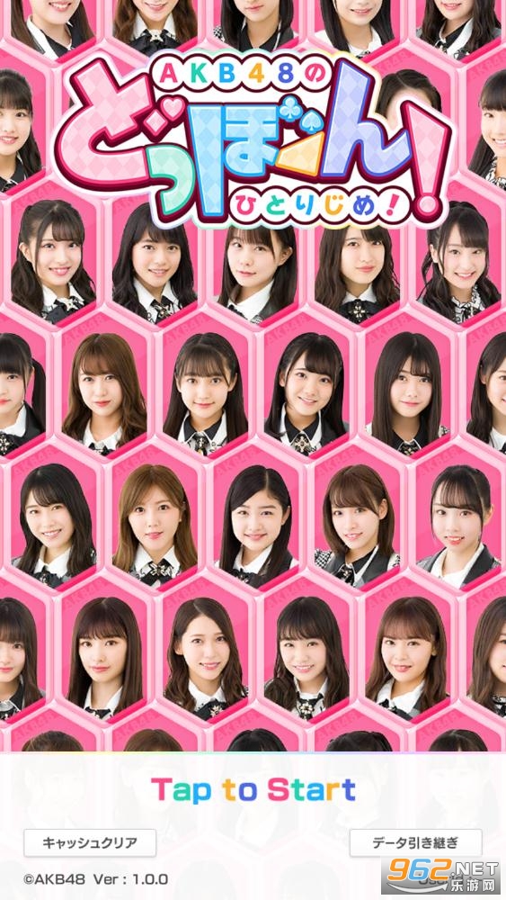 AKB48 Dobonһ�˶�ռ��Ϸ