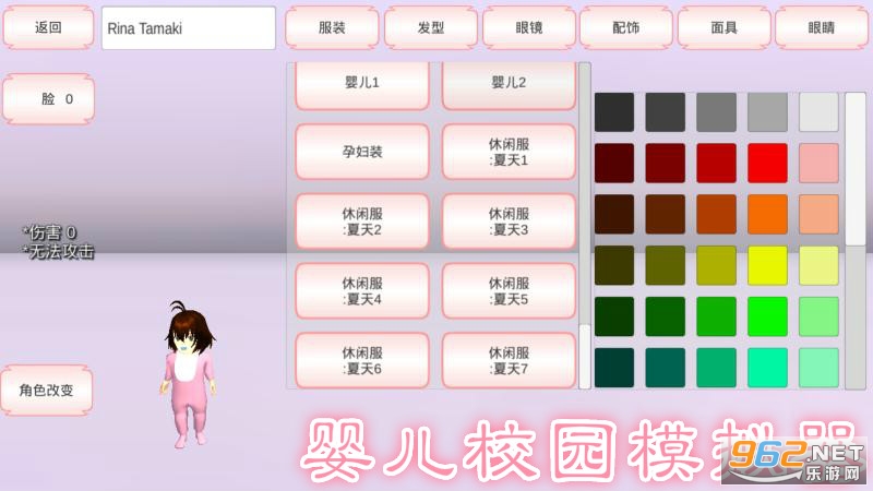 婴儿校园模拟器中文版最新版 婴儿校园模拟器中文版最新版