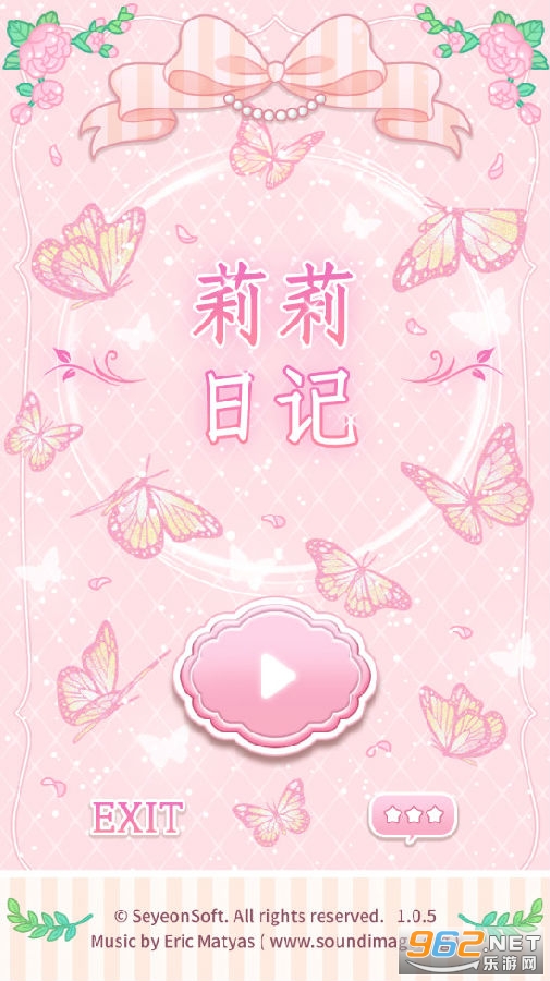 莉莉日记最新破解版 莉莉日记最新破解版