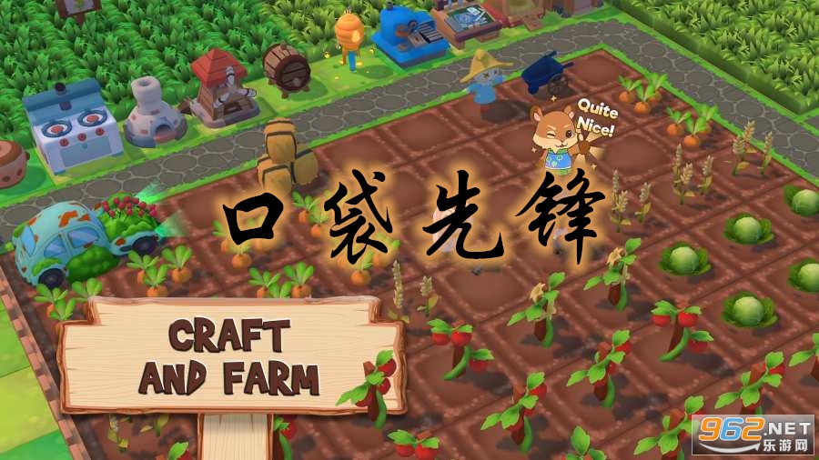 口袋先锋中文版 口袋先锋中文版