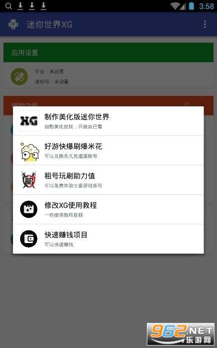 ��������xg���°汾