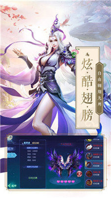 萌仙记红包版 萌仙记红包版
