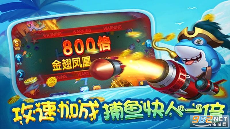 麦游捕鱼红包版 麦游捕鱼红包版