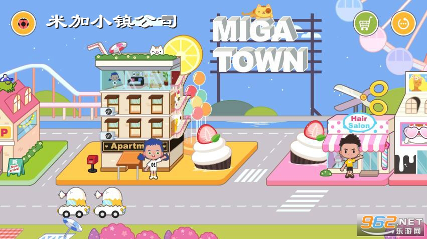 米加小镇公司破解版 米加小镇公司破解版