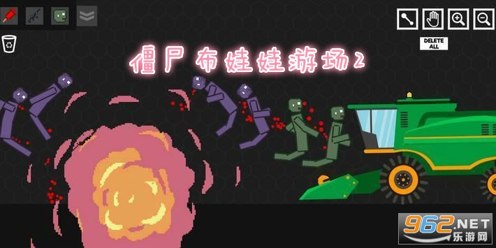 ��ʬ�������γ�2��Ϸ