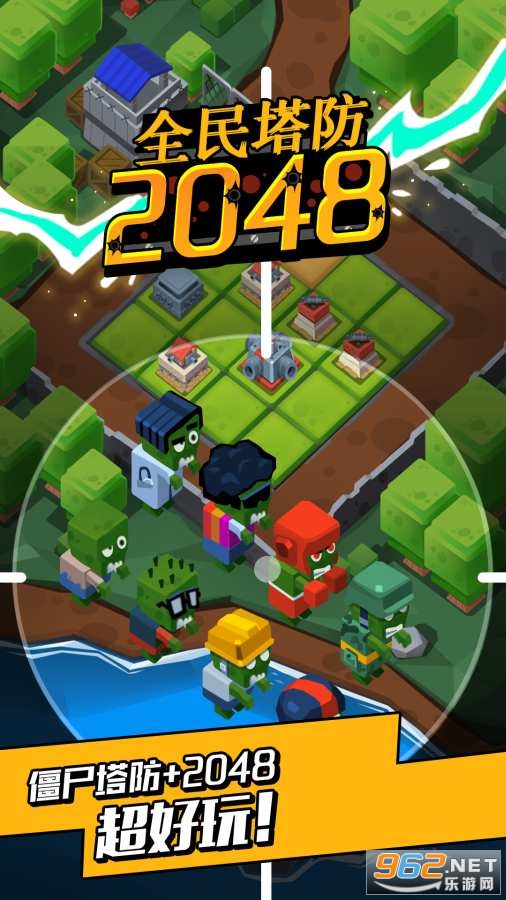 ȫ������2048��׿��