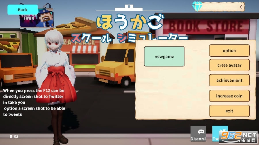 放学后校园模拟器全服饰 放学后校园模拟器全服饰