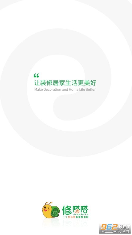 修嗒嗒app 修嗒嗒app