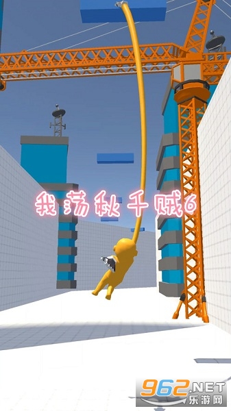�ҵ���ǧ��6��Ϸ