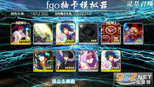 fgo�鿨ģ����app