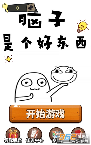 �����Ǹ��ö�����Ϸ