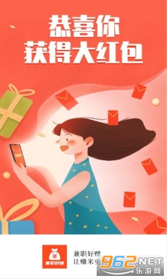 ��ְ��׬app