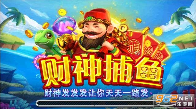 jdb财神捕鱼平台 jdb财神捕鱼平台