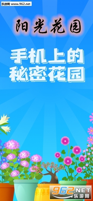 ���⻨԰׬Ǯapp