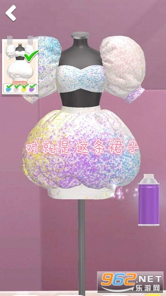 Yes, that dress!�Ծ�������ȹ����Ϸ