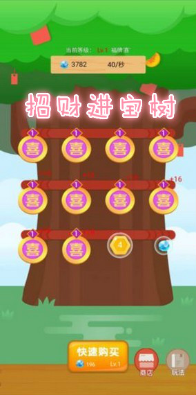 �вƽ�����app