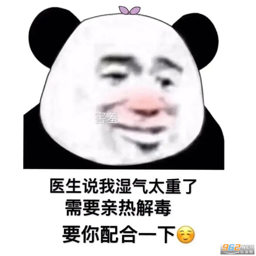 ҽ��˵��ʪ��̫����Ҫ���ȱ����