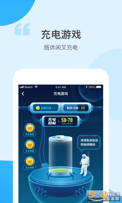 ����б���ʵ׬Ǯapp
