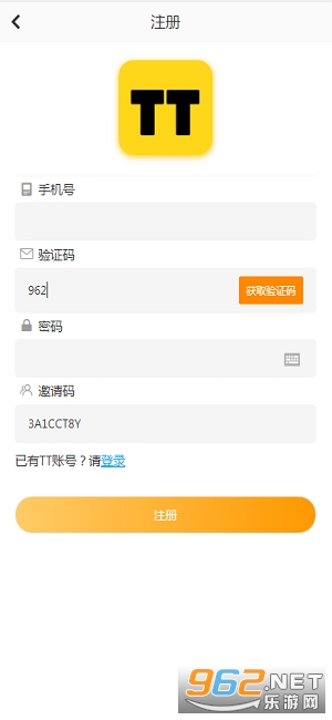 TT����ƽ̨
