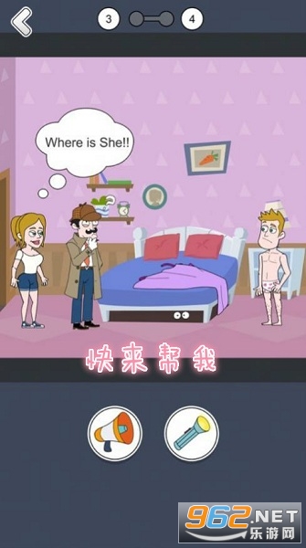 快来帮我游戏 快来帮我游戏