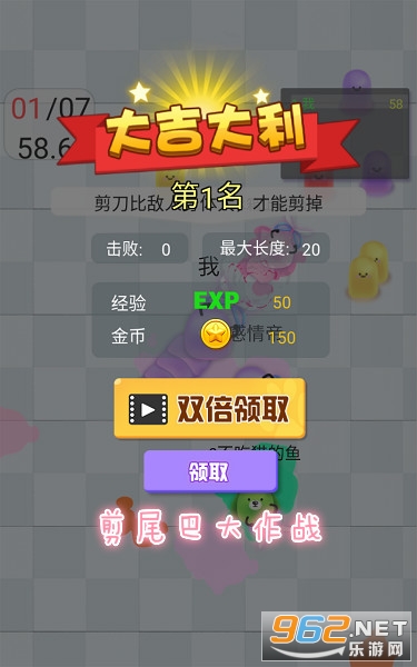 ��β�ʹ���ս��Ϸ