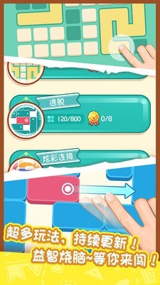 天天爱连线解谜达人红包版 天天爱连线解谜达人红包版