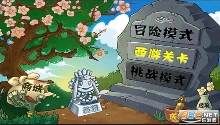植物大战僵尸2复兴时代最新版 植物大战僵尸2复兴时代最新版