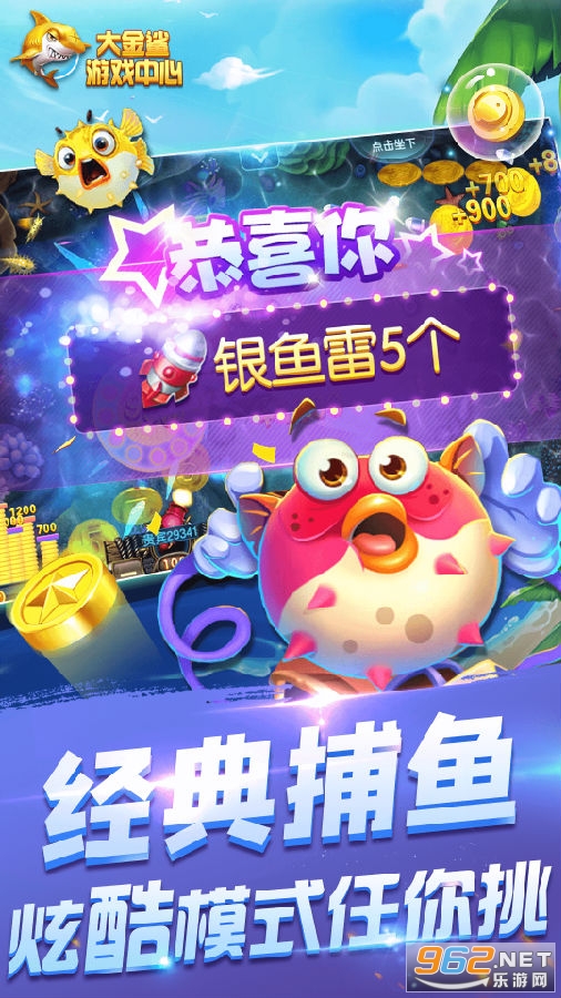 大金鲨捕鱼app 大金鲨捕鱼app