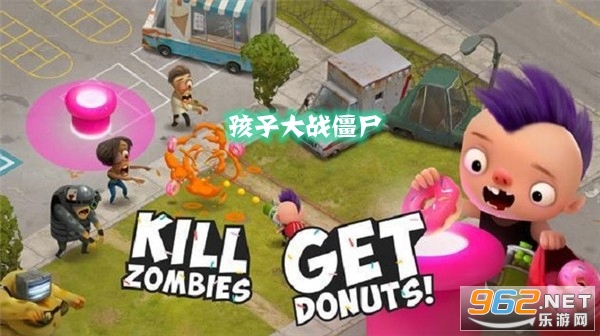 ���Ӵ�ս��ʬ���°�