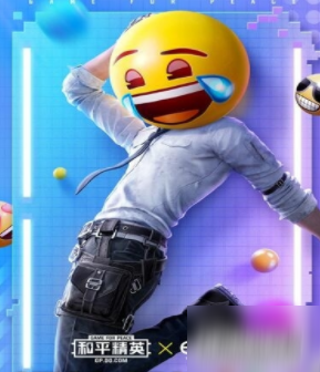 和平精英emoji联动版 和平精英emoji联动版