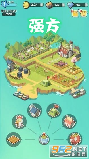 强方app 强方app