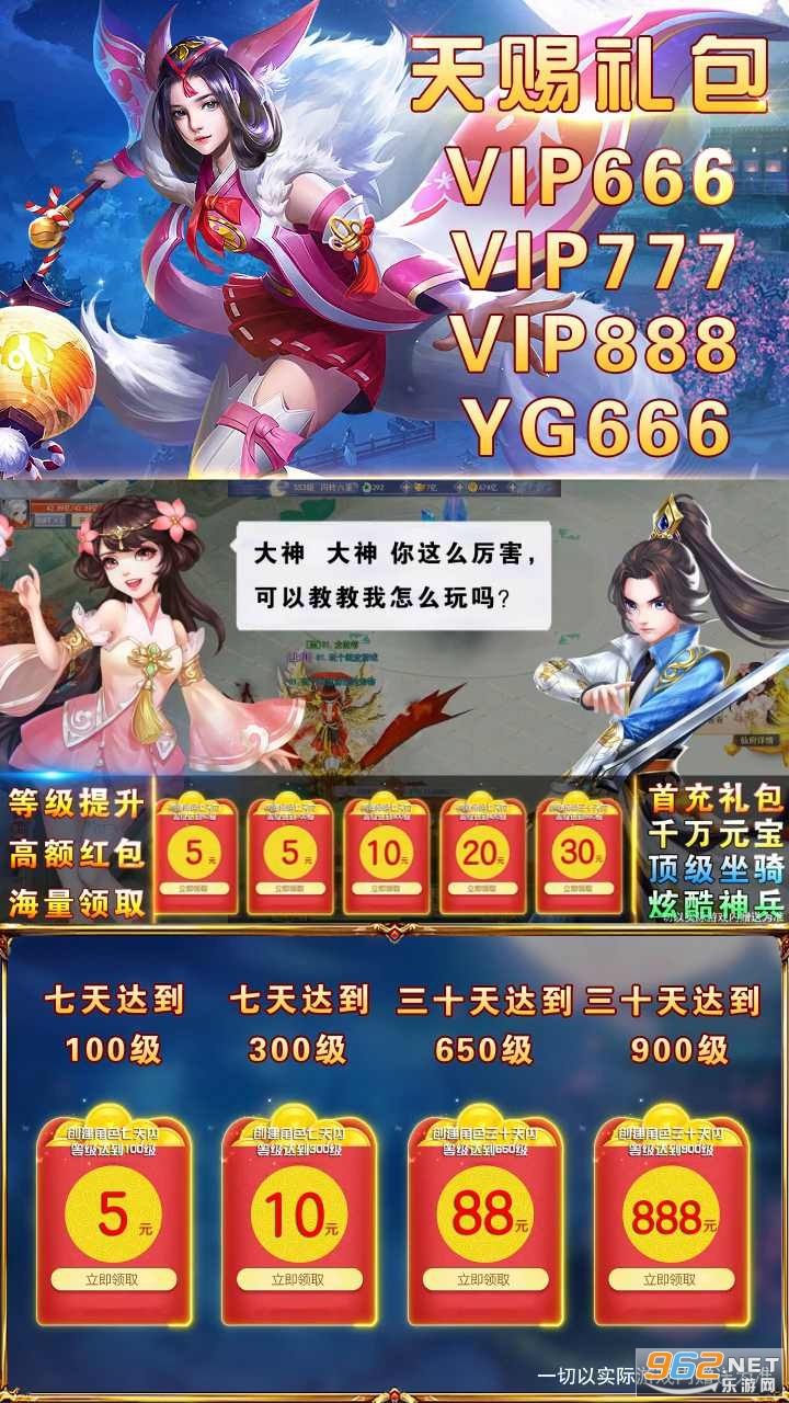 武侠有矿版赚钱游戏 武侠有矿版赚钱游戏