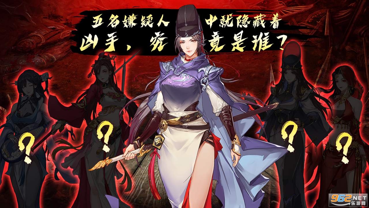神都洗冤录 神都洗冤录