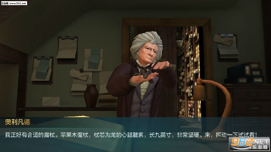 Harry Potter(哈利波特霍格沃茨之谜2020) Harry Potter(哈利波特霍格沃茨之谜2020)