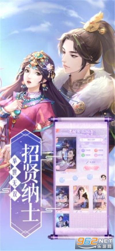梦回凰朝游戏 梦回凰朝游戏