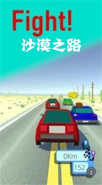 ɳĮ֮·��Ϸ
