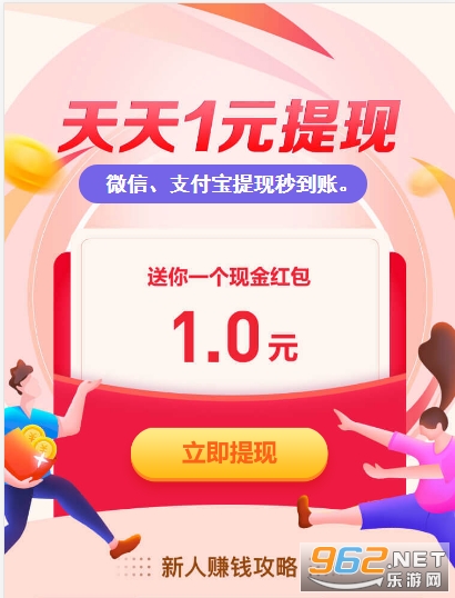 ����׬Ǯ����
